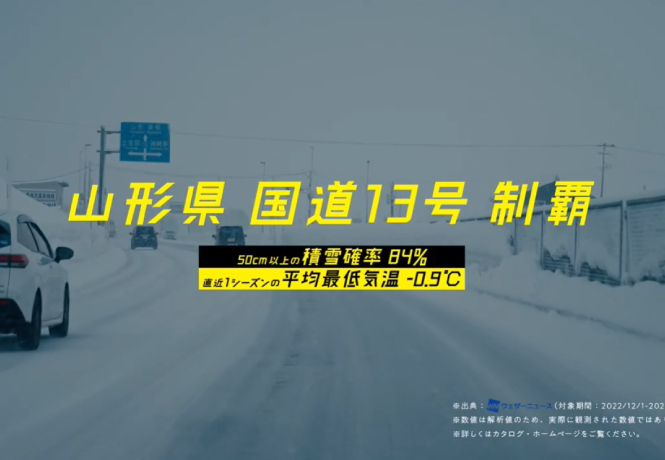 ロケハン・地域コーディネート事業｜株式会社アイシャス