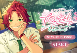 ロケハン・地域コーディネート事業実績｜株式会社アイシャス