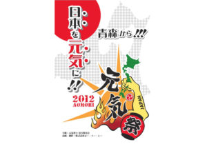 ロケハン・地域コーディネート事業実績｜株式会社アイシャス