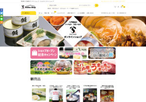 AI活用Web制作・発信支援事業実績｜株式会社アイシャス