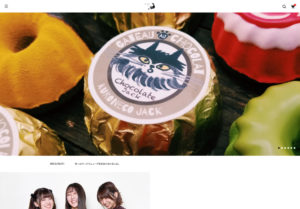 AI活用Web制作・発信支援事業実績｜株式会社アイシャス