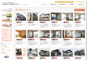 AI活用Web制作・発信支援事業実績｜株式会社アイシャス