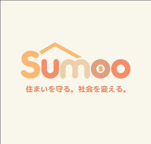 Sumoo（スムー）- 住み続けるための住まい・家賃相談サポートサービス｜株式会社アイシャス