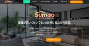 Sumoo（スムー）- 住み続けるための住まい・家賃相談サポートサービス｜株式会社アイシャス